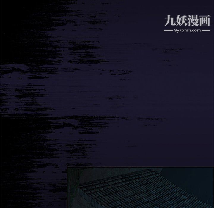 盗脸人第26话