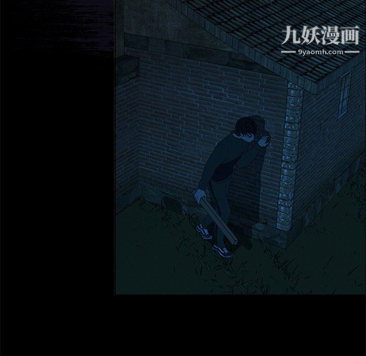 盗脸人第26话