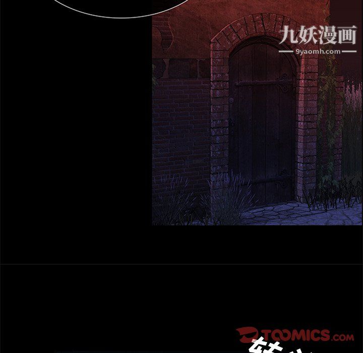 盗脸人第26话