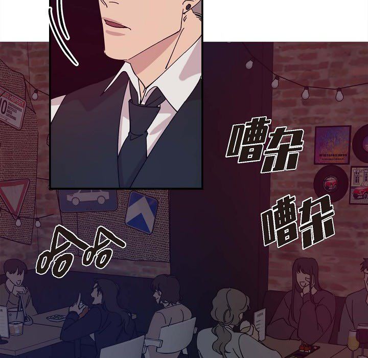 LoseYourTouch第1話