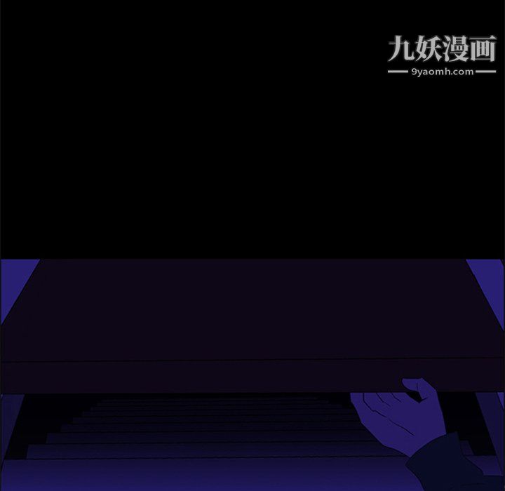 盗脸人第26话