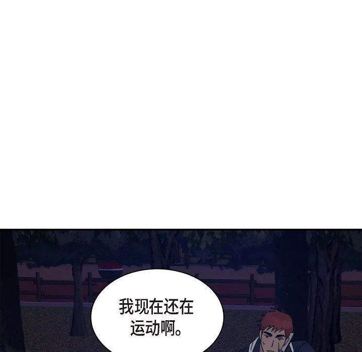 LoseYourTouch第1話