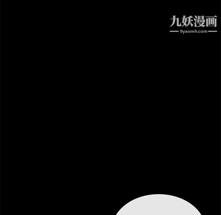 盗脸人第26话