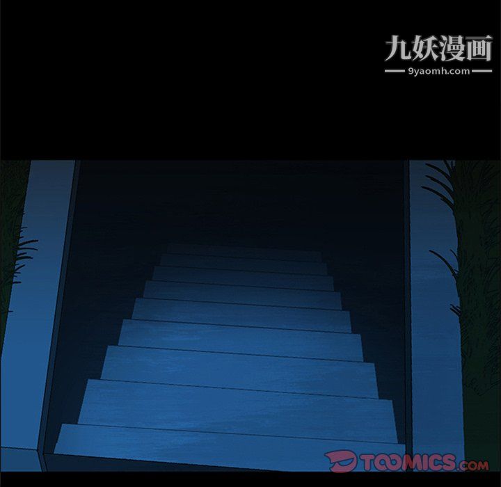 盜臉人第26話