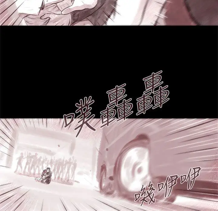 残存残存第5话