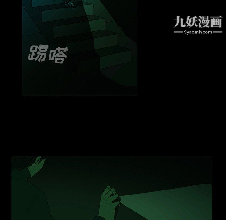 海女實習生第30話-淫水爆濺的蜜穴