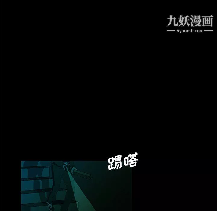 盜臉人第26話