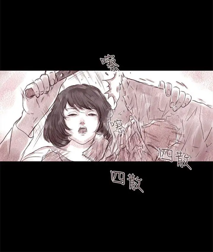 残存残存第5话