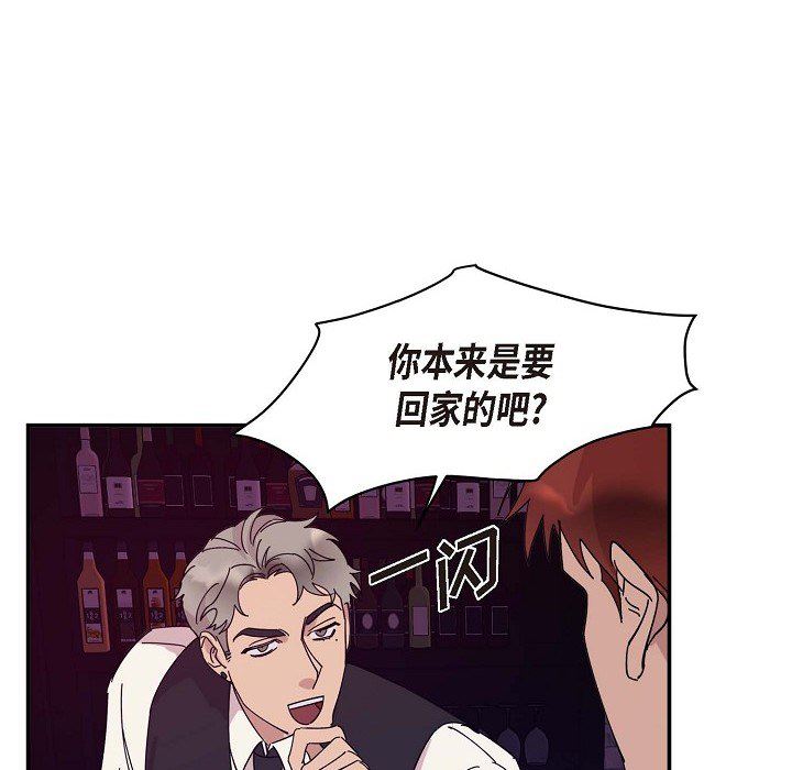 LoseYourTouch第1话