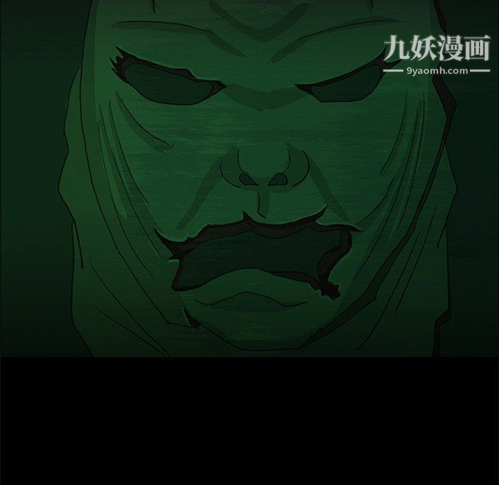 盗脸人第26话