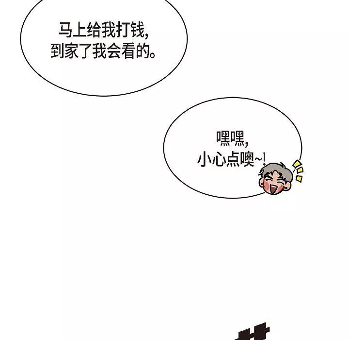 LoseYourTouch第1話