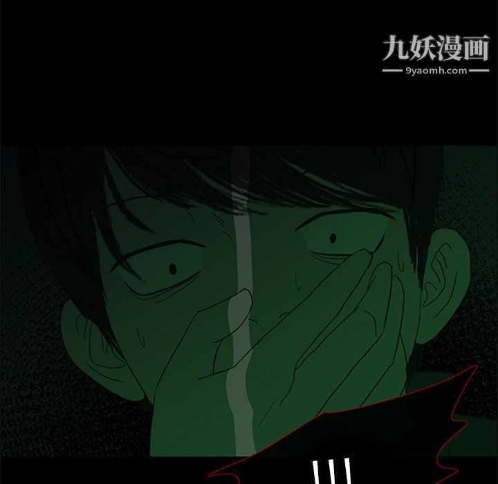 盜臉人第26話