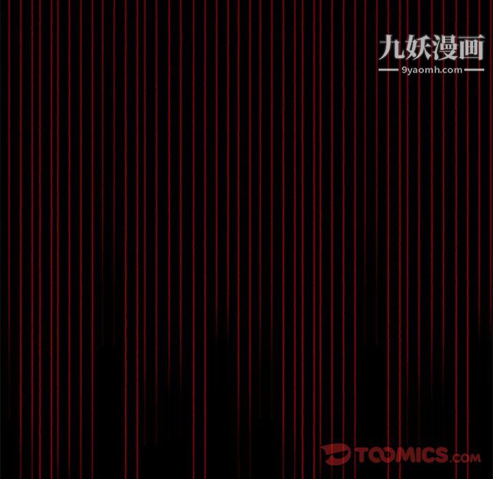 盗脸人第26话