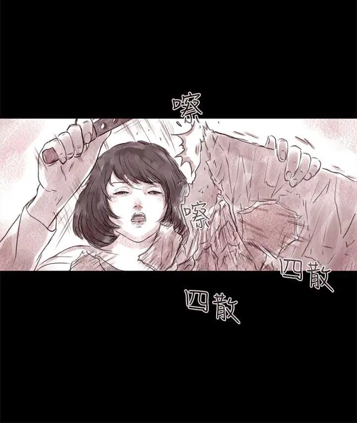 残存残存第6话