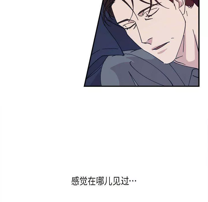 LoseYourTouch第1話