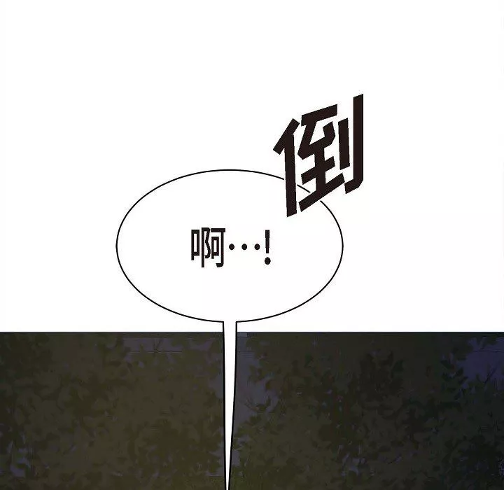 LoseYourTouch第1話