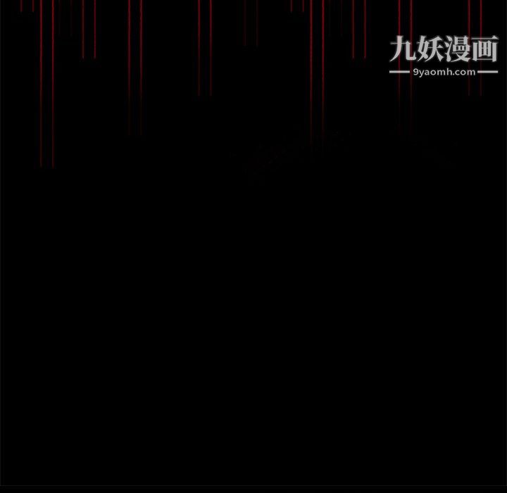 盗脸人第26话