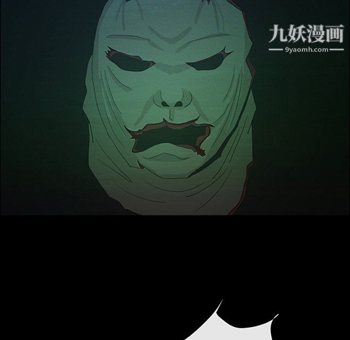 盗脸人第27话