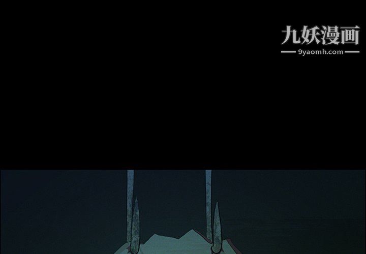 盜臉人第27話