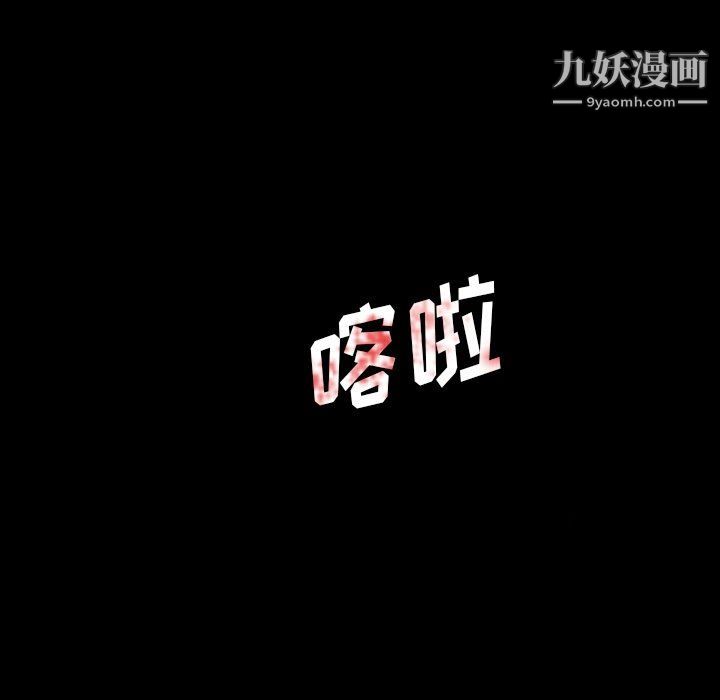 盗脸人第27话