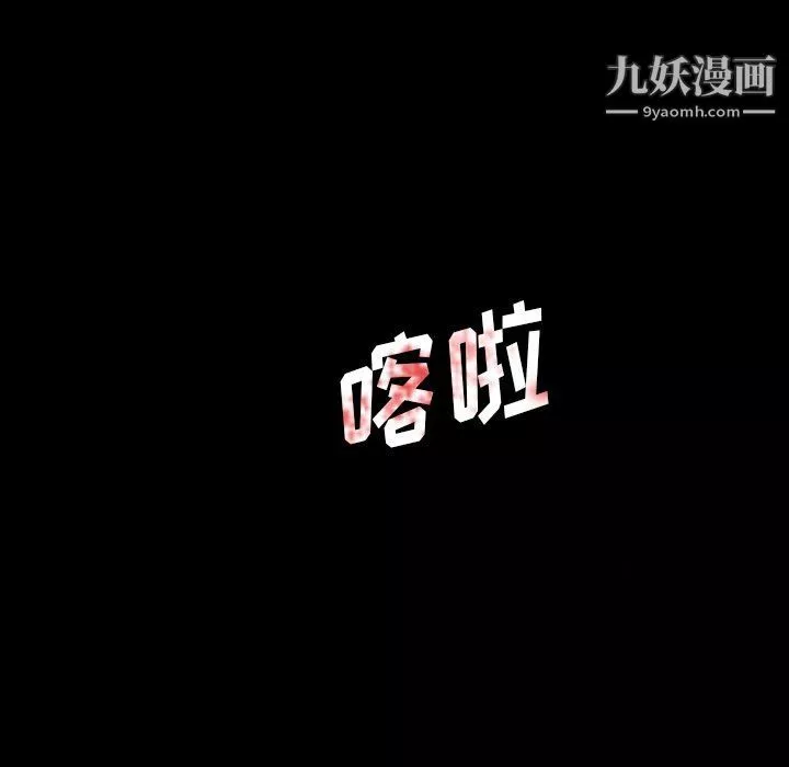盜臉人第27話