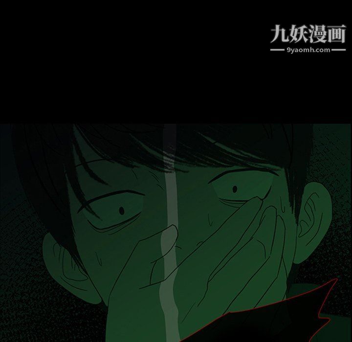 盜臉人第27話