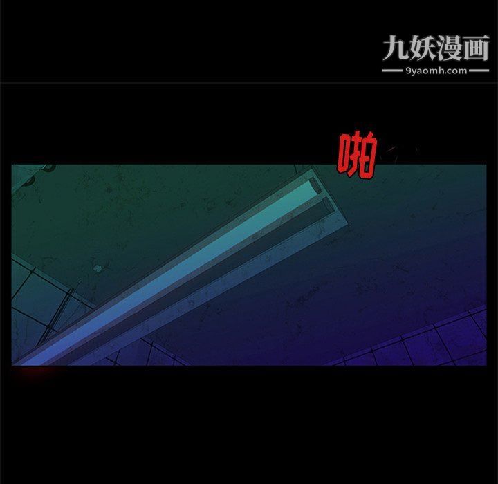 盗脸人第27话