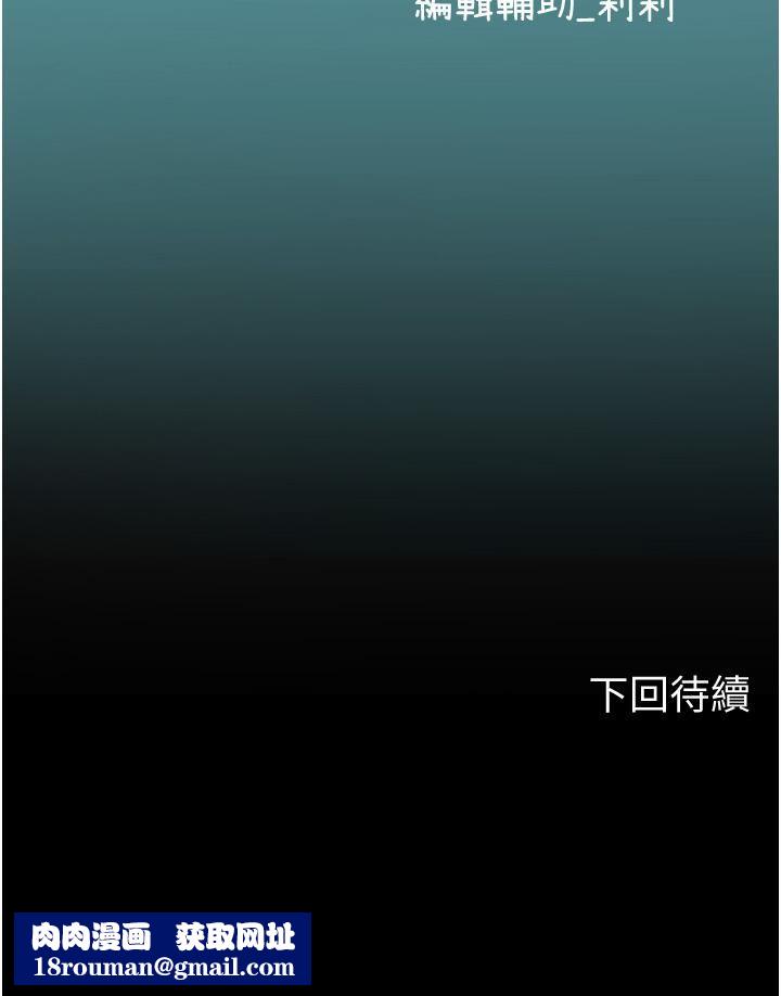海女实习生第30话-淫水爆溅的蜜穴