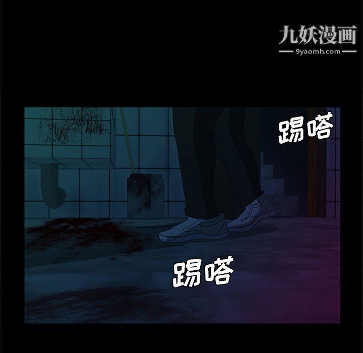 盜臉人第27話