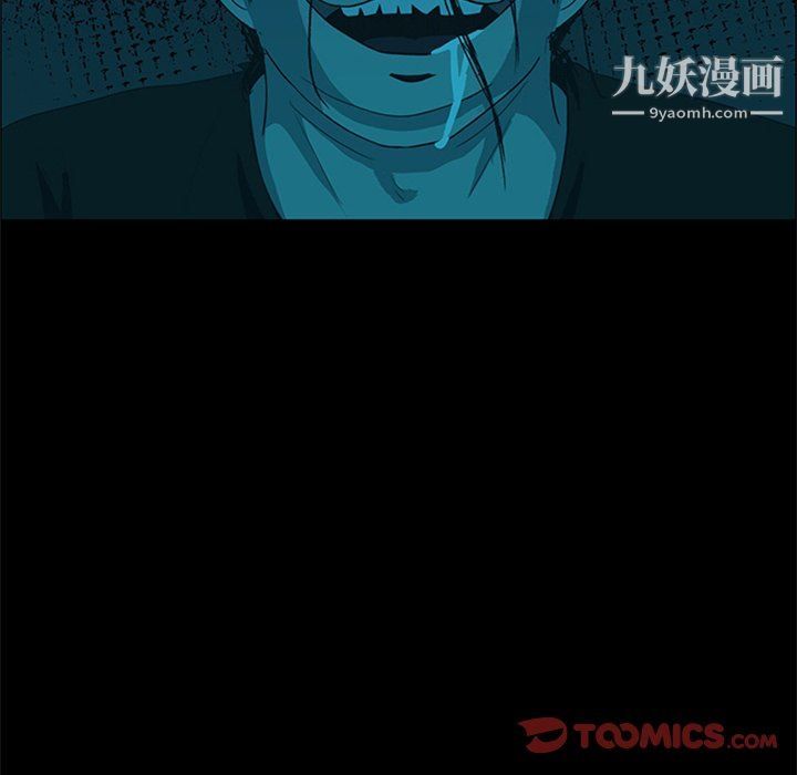 盗脸人第27话