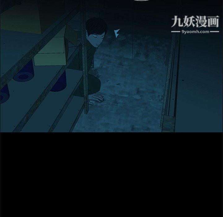盗脸人第27话