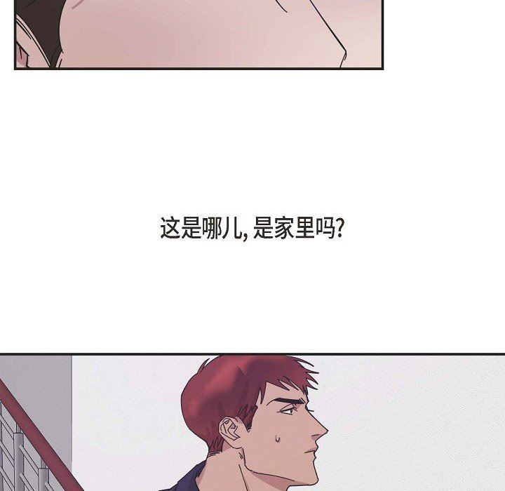 LoseYourTouch第2話