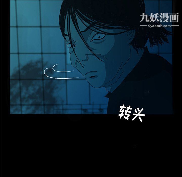 盗脸人第27话
