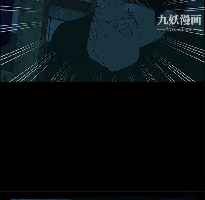盗脸人第27话