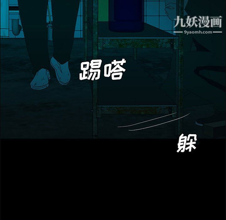 盗脸人第27话
