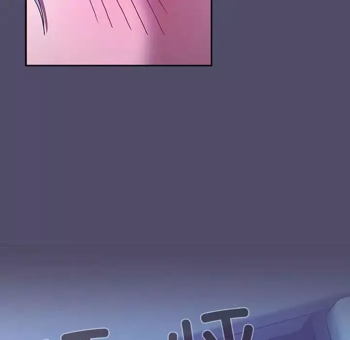分組換換愛第80話