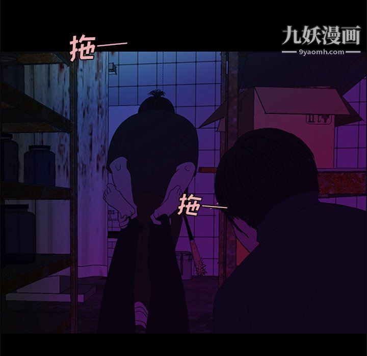 盗脸人第27话