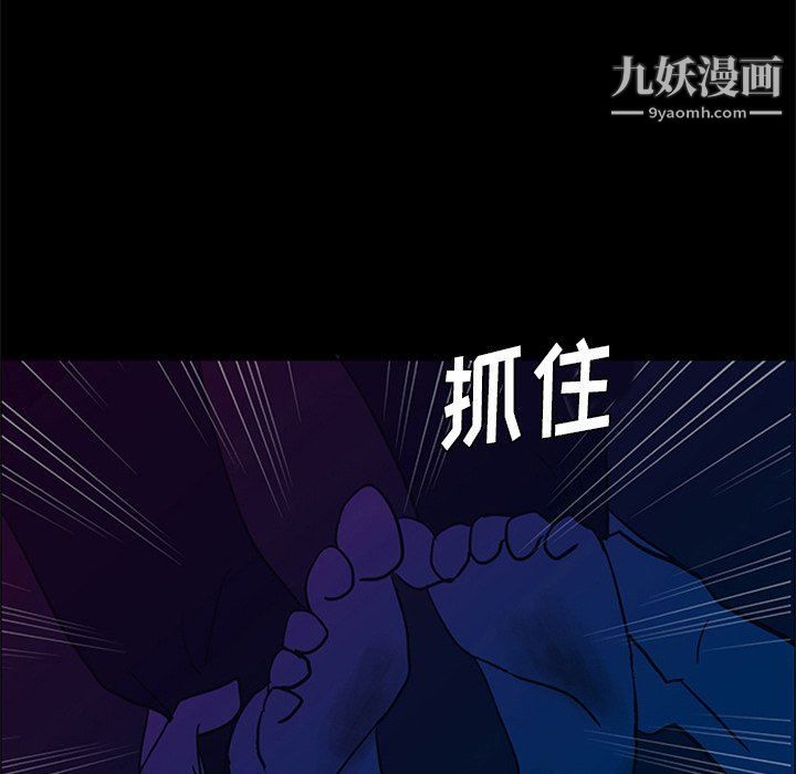 盗脸人第27话