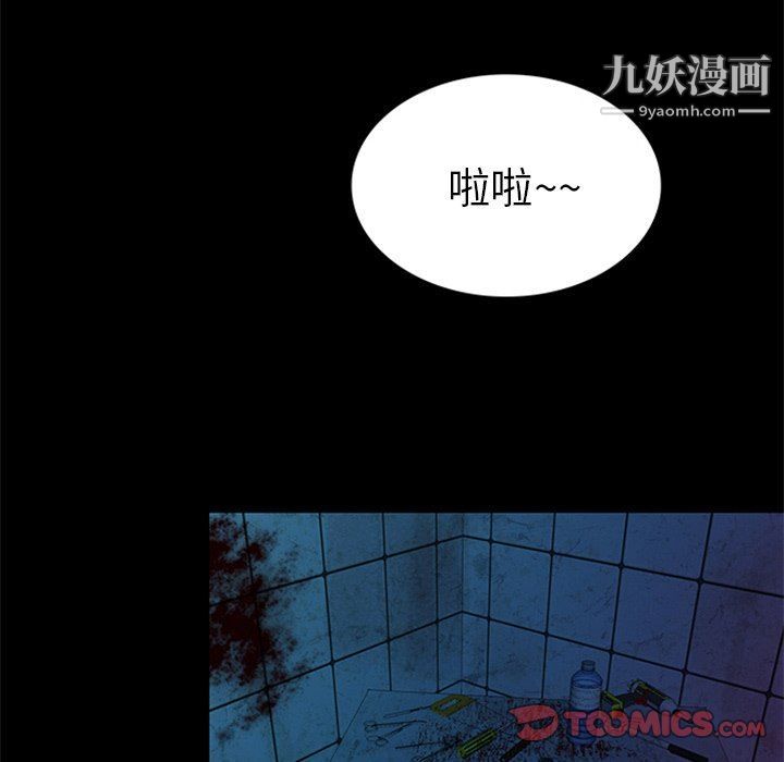 盗脸人第27话