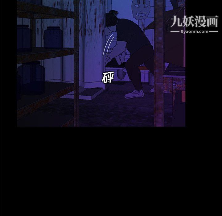 盗脸人第27话