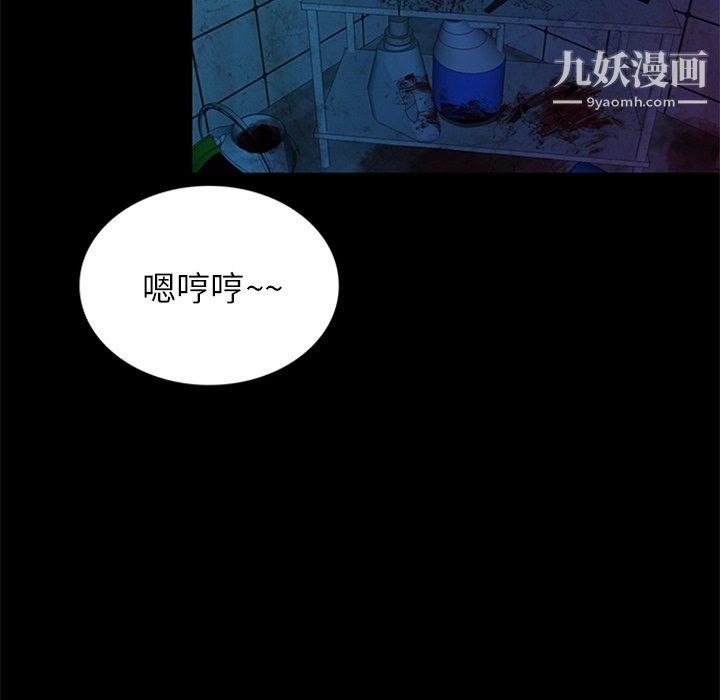 盗脸人第27话