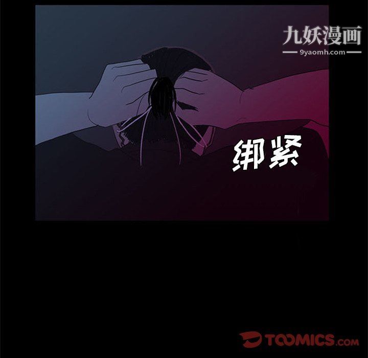 盗脸人第27话