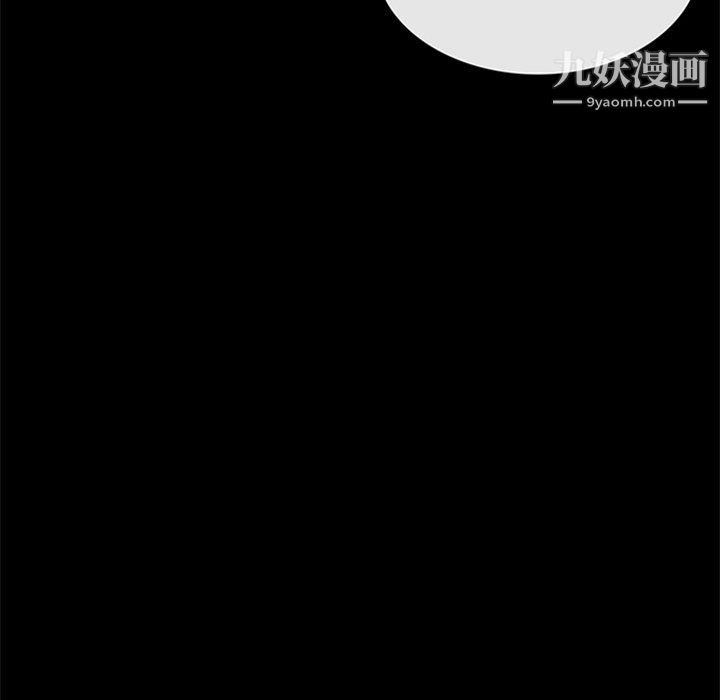 盗脸人第27话