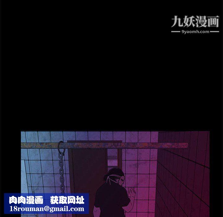 盗脸人第27话