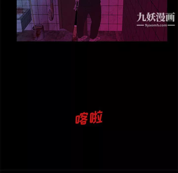 盜臉人第27話