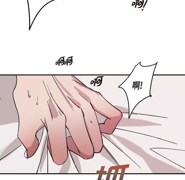LoseYourTouch第2話