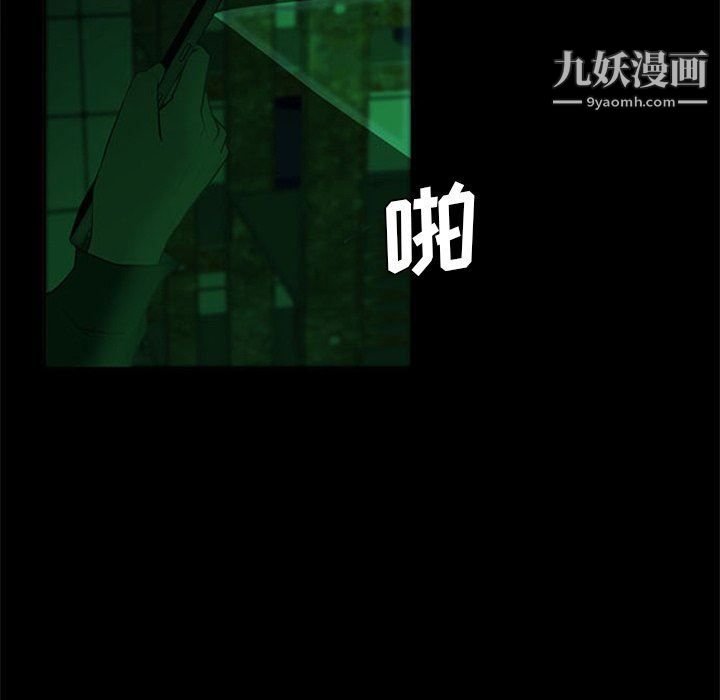 盗脸人第27话