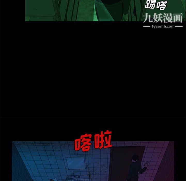 盗脸人第27话