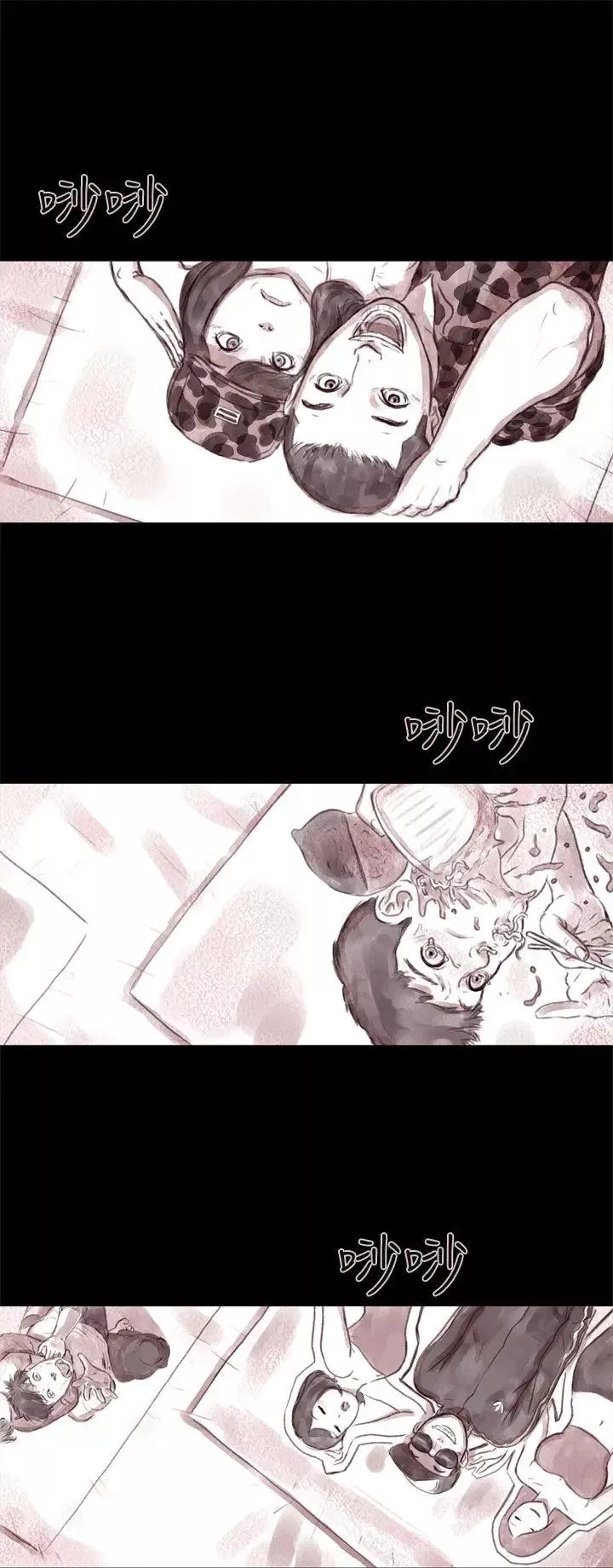 殘存殘存第7話