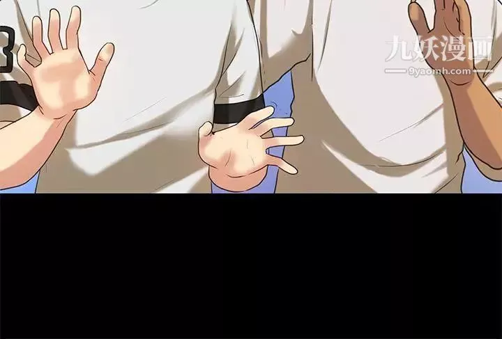 初戀症候群最終話